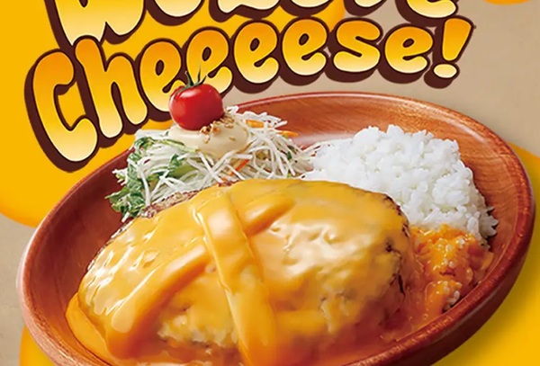 ASCII.jp：びっくりドンキー、チーズまみれの「メルティーチーズバーグ