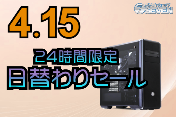 ASCII.jp：AMD Ryzen 9 5950XとGeforce RTX 3070 Tiを搭載する「ZEFT