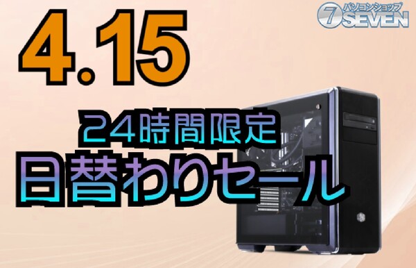ASCII.jp：AMD Ryzen 9 5950XとGeforce RTX 3070 Tiを搭載する「ZEFT