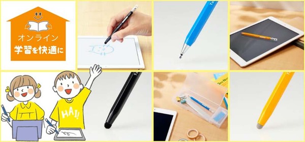 ASCII.jp：エレコム、オンライン学習に適した子ども向け鉛筆型タッチペン3シリーズを発売