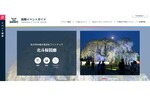 桜の名所3ヵ所がライトアップ！　北海道の北斗市で「北斗桜回廊」を開催