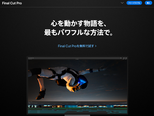 ASCII.jp：アップルM1 Max／M1 Ultraチップ搭載Macでさらに ...