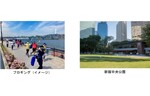 ジョギングをしながらごみを拾おう！　小田急電鉄、子どもも参加できるプロギングイベント「Plogging Day@ Shinjuku Central Park」を開催