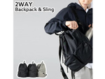 バックパック・スリングバッグの2WAYで使い分けられるバッグ