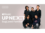 Apple Musicの新人プロジェクト「Up Next Japan」、2022年第1弾は「SugLawd Familiar」