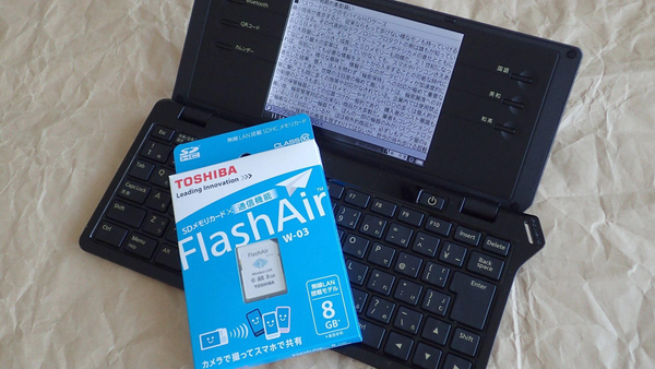 ASCII.jp：お買い得感と他社製アプリで活用できそうな「ポメラDM200 