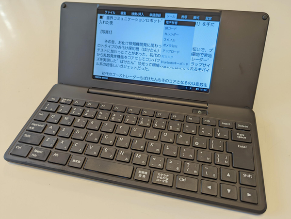 ASCII.jp：お買い得感と他社製アプリで活用できそうな「ポメラDM200 
