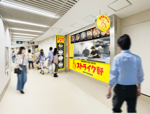 甲子園外野エリアに「ストライク軒」がオープン、入場券不要で入店できる外周店舗も