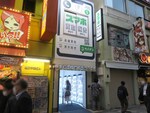 アキバのラーメン松楽があった場所に新顔のモバイルショップ「モバデコ秋葉原本店」がオープン