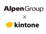 「kintone」をアルペンのシステム内製化を推進する業務プラットフォームとして導入