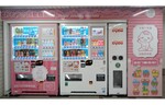 ダイドードリンコ、紙おむつが購入できる自動販売機をOsaka Metro 御堂筋線 なんば駅に設置