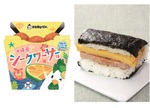 ローソン「沖縄フェア」シークワーサー味のからあげクンやポーク玉子バーガーを発売