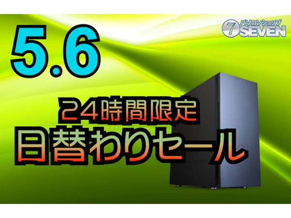 ASCII.jp：Core i9-12900K＋GeForce RTX 3080 Ti搭載PCが5万円オフ！