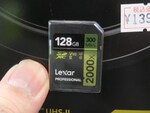 読込300MB/秒のUHS-II対応高速SDカードがLexarから発売