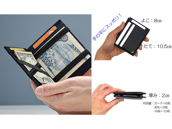 ASCII.jp：アッと驚きのお札の収納方法、キャッシュレス時代に最適な