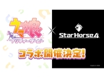 『ウマ娘 プリティーダービー』がセガの競馬メダルゲーム『StarHorse4』とコラボ開催決定！