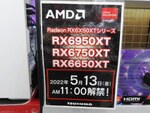 本格水冷モデルもある「Radeon RX 6950 XT」が販売解禁