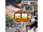 選りすぐりの名店が阪神甲子園球場外周のミズノスクエアに集結！　「甲子園 肉祭」5月20日～22日開催