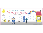 大きなピクルスと一緒に記念撮影も！　小田急百貨店 新宿店「かえるのピクルス〈Happy Birthday〉 POP-UP SHOP」5月25日～6月6日開催