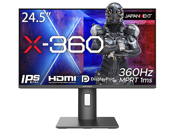 ASCII.jp：JAPANNEXT、最大360Hzの24.5型ゲーミングディスプレー「X