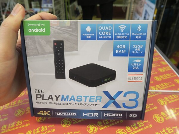 TEC PLAYMASTER X3 Wi-Fi対応ネットワークメディアプレイヤー