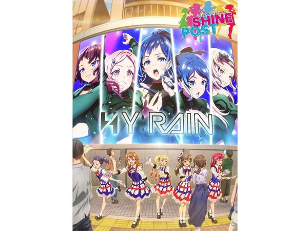 シャインポスト』5月14日に開催された2ndミニライブイベントの