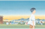 TVでも特集された話題本の原画展！　フリッツ・アートセンター、「ぼく」絵本原画展を開催【関越自動車道 前橋ICより車で約6.5km】