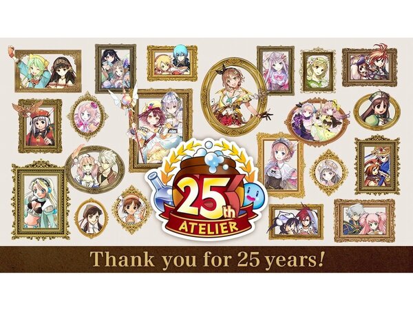 アトリエ」シリーズの25周年を記念したセールやプレゼントキャンペーン