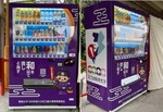 滋賀・東近江に「聖徳太子ラッピング自販機」10台設置 「和を以て貴しとなす」などオリジナルメッセージ