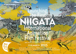 新潟から世界へ！ 長編アニメーションにスポットを当てた新潟国際アニメーション映画祭が2023年開幕