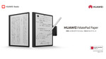 ファーウェイ、E Inkタブレット「HUAWEI MatePad Paper」を国内投入