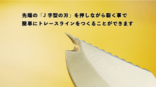 ASCII.jp：魚をさばいたことのない人でも簡単にさばくことができる