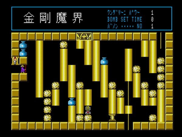 ASCII.jp：高難易度のアクションパズルゲーム『魔宮殿（MSX2版）』が「プロジェクトEGG」でリリース！