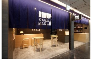 およそ60銘柄の佐賀酒を提供！　SAGA BAR、3日間限定で「DEAN & DELUCA 福岡」に出店