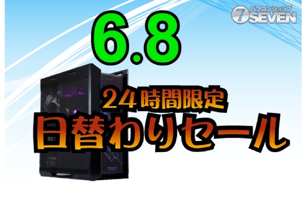 ASCII.jp：インテルCore i7-12700KFとGeforce RTX 3090を搭載する
