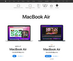 Macの既存製品も価格改定　1ドル122～125円相当に