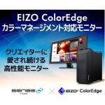 ASCII.jp：EIZO、21.5型フルHD解像度の液晶ディスプレー「FlexScan