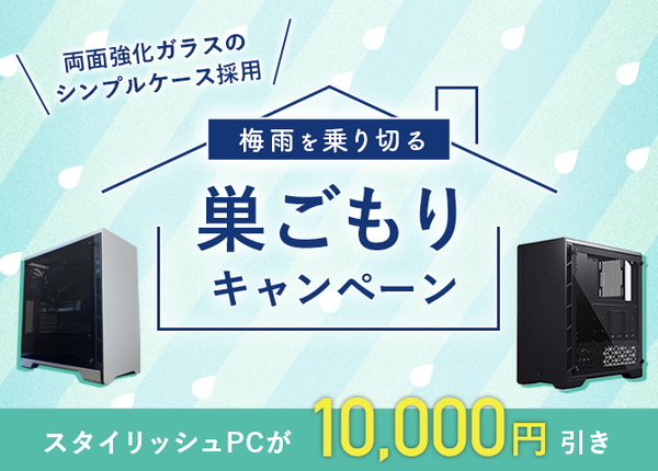 ASCII.jp：両面強化ガラス採用「PG-Mシリーズ」が1万円引き！ ストーム