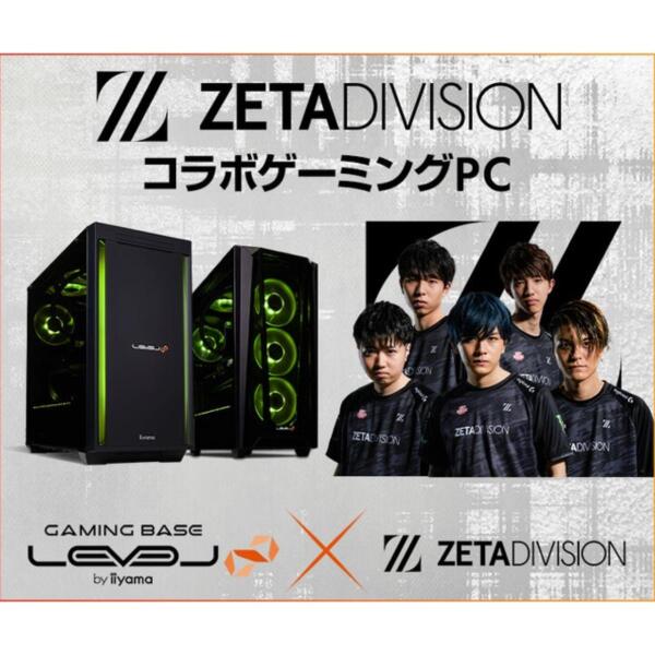 ASCII.jp：「ZETA DIVISION」の「VALORANT」部門を応援するキャンペーン、公式グッズ「BLACKLISTED? TEE