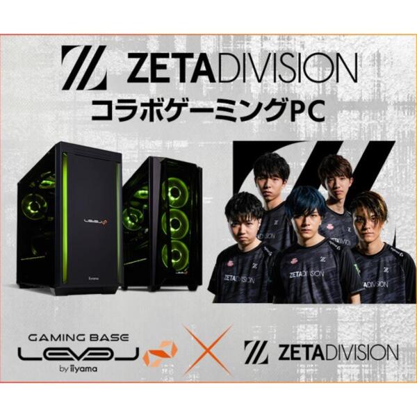 ASCII.jp：「ZETA DIVISION」の「VALORANT」部門を応援するキャンペーン、公式グッズ「BLACKLISTED? TEE 」が1名に当たるーLEVEL∞