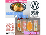 スペシャルなプレゼントをもらっちゃおう！　横浜ジョイナスのフルーツサンド屋SUNとカフェWIRED CAFEがコラボレーション（6月20日～7月31日）