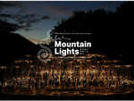 ニセコHANAZONOリゾートにてアートインスタレーション「Mountain Lights（マウンテンライツ）」7月1日～10月10日開催