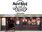 ハードロックカフェ 横浜店オープン25周年を祝おう！　復刻メニューや記念デザインのオリジナルグッズが7月1日発売