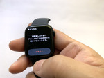 Apple Watchの設定で古いApple IDが表示される問題を解決