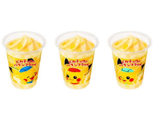 ASCII.jp：かわいい！ ピカチュウの「パインフラッペ