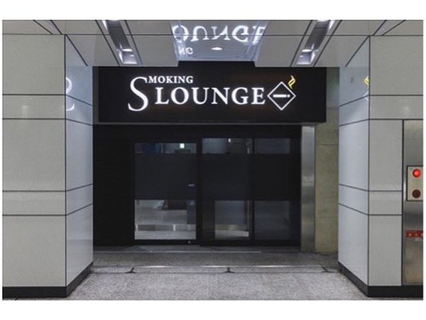 肩身の狭い喫煙者に朗報！　喫煙可能なコワーキングスペース「S LOUNGE」新宿西口地下道沿いにオープン