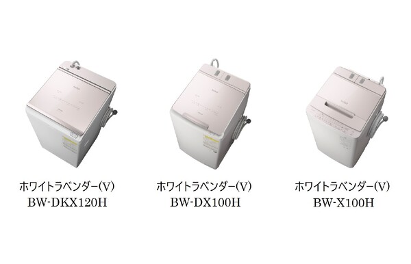 ASCII.jp：日立、タテ型洗濯乾燥機「ビートウォッシュ」&全自動洗濯機「ビートウォッシュ」を8月上旬より順次発売