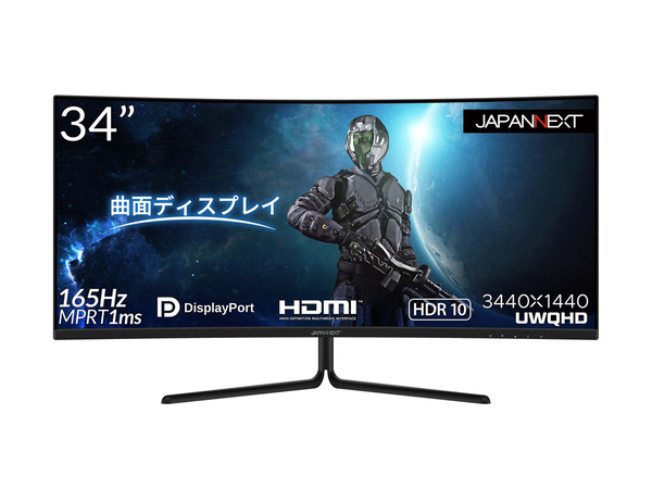 ASCII.jp：JAPANNEXT、34型（3440×1440ドット）曲面ゲーミングディスプレー「JN-VCG34165UWQHDR」発売