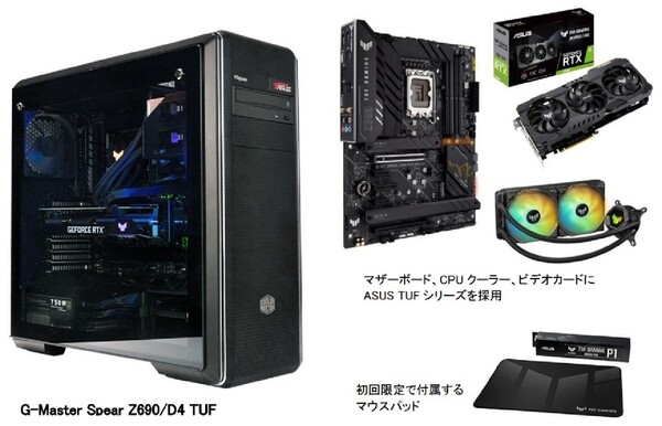 好きなグラボを搭載可能！　最新ゲーム最強CPUを搭載した高性能ゲーミングPC a1c6e06823ea04e4665c89600946a4