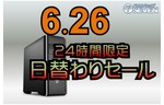 セブンアール、AMD Ryzen 9 5950X搭載の「ZEFT R32H」が4万8000円オフになるセール開催